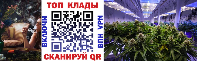 Что такое Дальнереченск Бошки Шишки СОЛЬ Кокаин ГАШИШ Меф