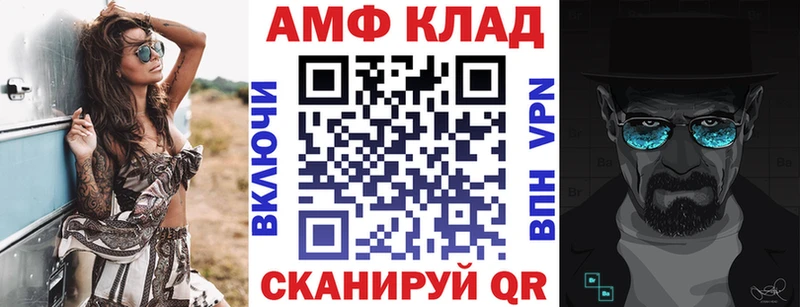 Amphetamine 98%  Дальнереченск 