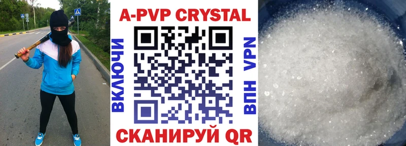 A PVP мука магазин Дальнереченск
