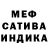 Amphetamine Розовый Doroteo