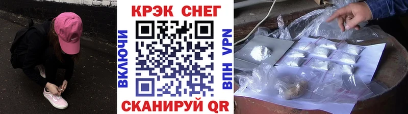 MEGA маркетплейс  Дальнереченск  Кокаин 97%  закладка 