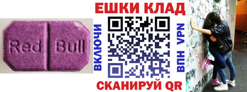Экстази mix  мега ссылки  Дальнереченск 