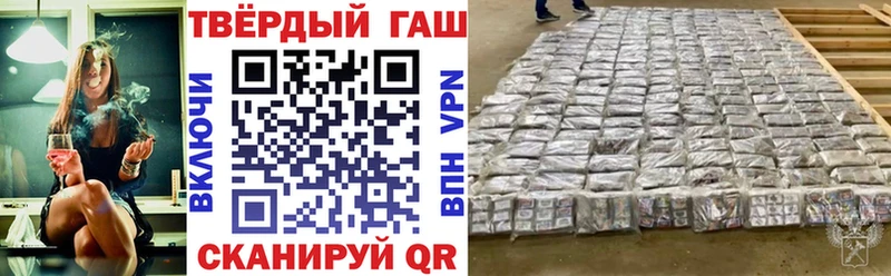 MEGA ТОР  что такое   Дальнереченск  ГАШ Premium 