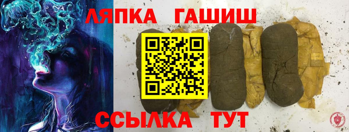 Гашиш индика сатива Дальнереченск
