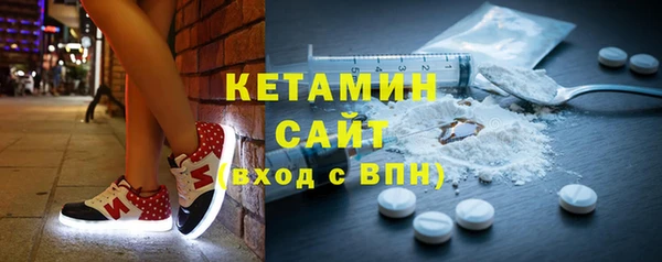 амфетамин Абдулино