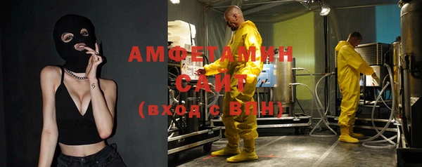 амф Абинск