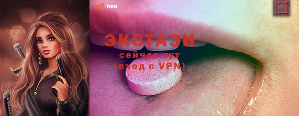 амфетамин Абдулино