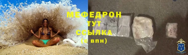 скорость mdpv Абаза
