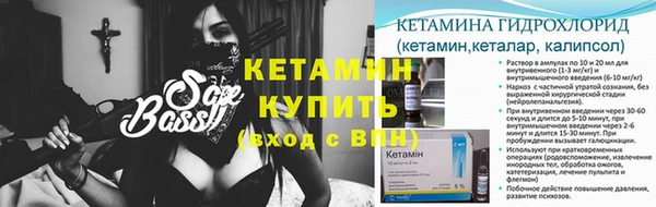 амфетамин Абдулино