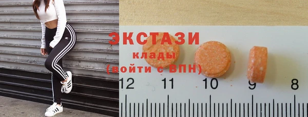 скорость mdpv Абаза