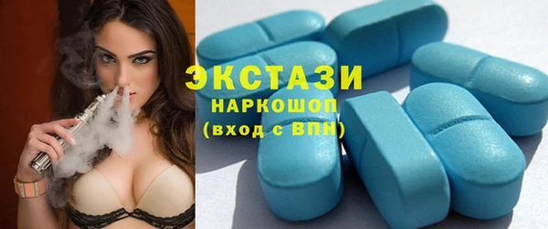 скорость mdpv Абаза