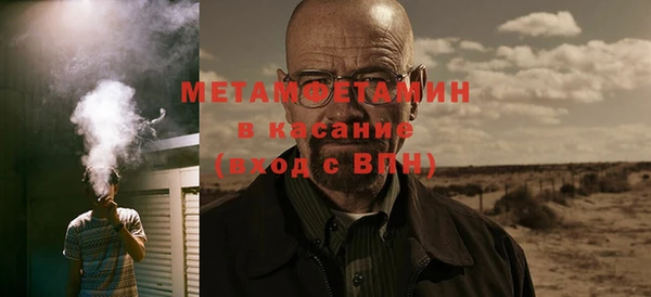 скорость mdpv Абаза