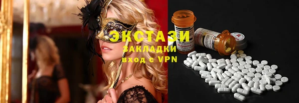 скорость mdpv Абаза