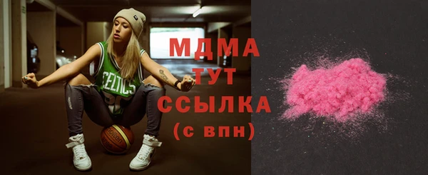 молекула духа Алексин