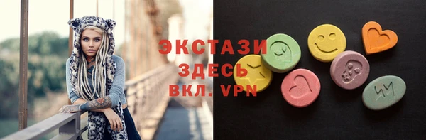 мефедрон VHQ Пролетарск