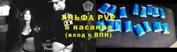 амф Абинск
