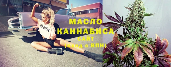 скорость mdpv Абаза
