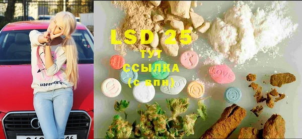 амф Абинск