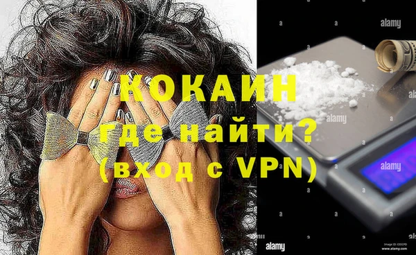 амфетамин Абдулино