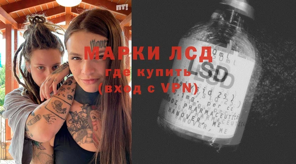 амфетамин Абдулино
