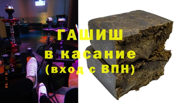 скорость mdpv Абаза