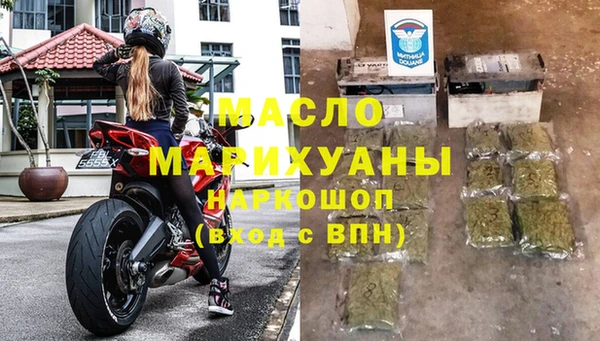 амфетамин Абдулино