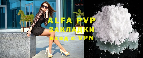амф Абинск