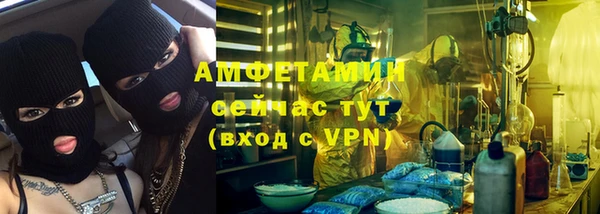 скорость mdpv Абаза