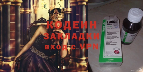 амф Абинск