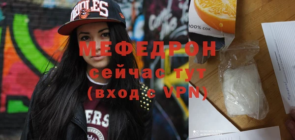 амфетамин Абдулино