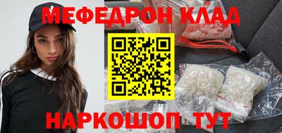 прущая мука Кунгур