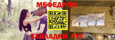 прущая мука Кунгур