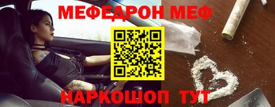 мдма Кумертау