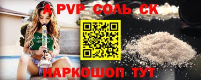 прущая мука Кунгур
