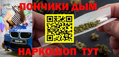 наркотики Кулебаки