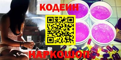 наркотики Кулебаки