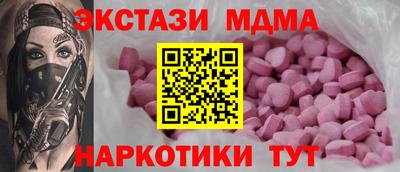 наркотики Кулебаки