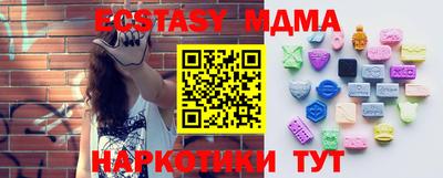 мдма Кумертау