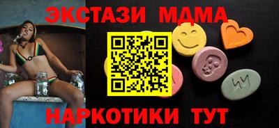 мдма Кумертау