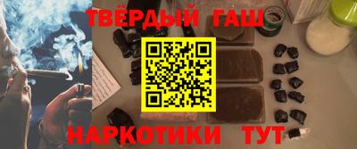 наркотики Кулебаки