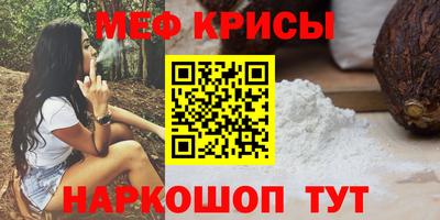 прущая мука Кунгур