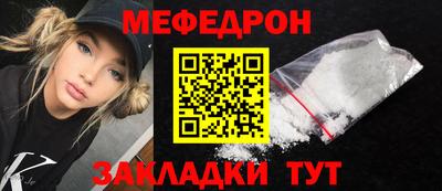 наркотики Кулебаки
