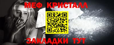 прущая мука Кунгур