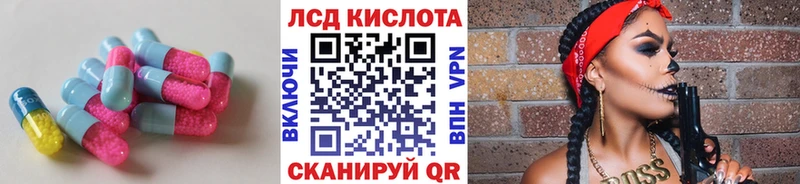 ЛСД экстази кислота blacksprut рабочий сайт Дальнереченск что такое наркотик