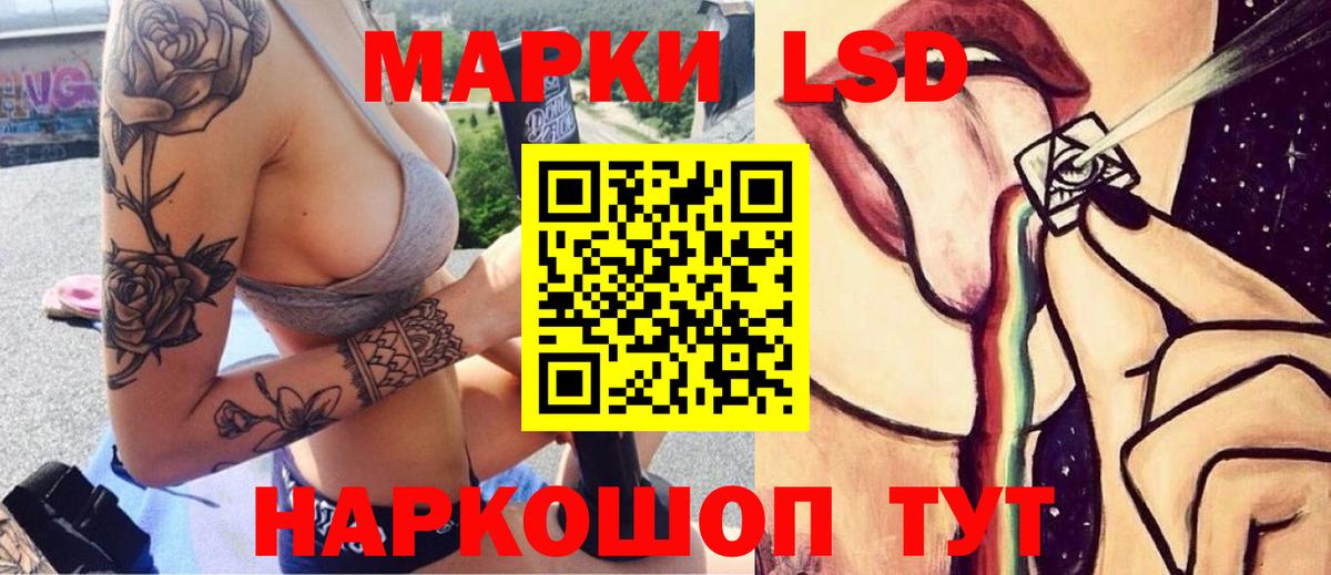 Дальнереченск  LSD-25 экстази ecstasy  Лсд 25 экстази ecstasy  Вход с VPN 