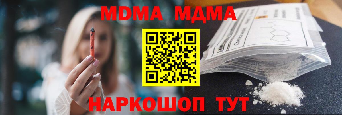 Меф кристаллы  Каннабис  Дальнереченск  ГАШИШ  Вход с VPN 
