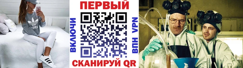 ссылка на мегу Дальнереченск Метамфетамин витя