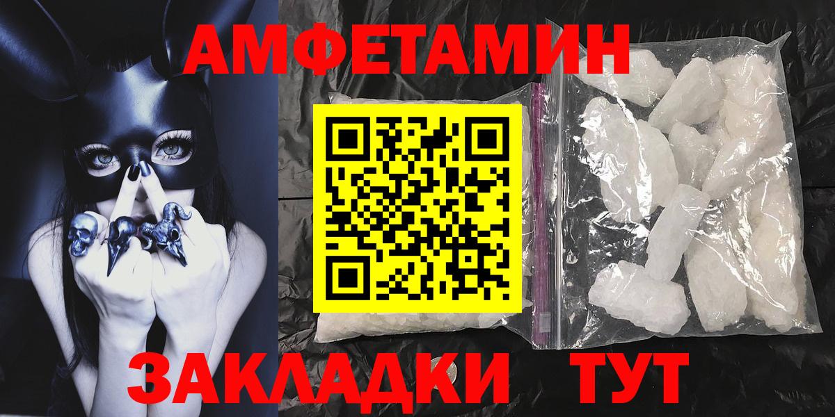 Метамфетамин винт Дальнереченск