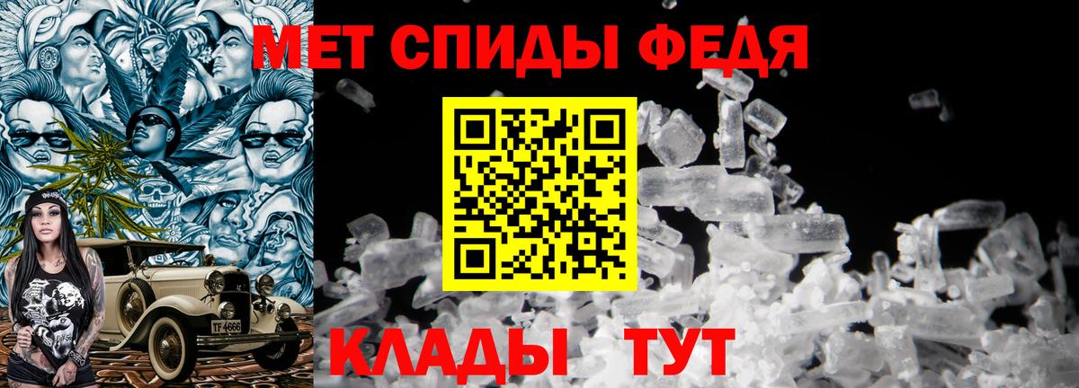 Первитин витя  Первитин витя  Метамфетамин  Вход с VPN  Дальнереченск 