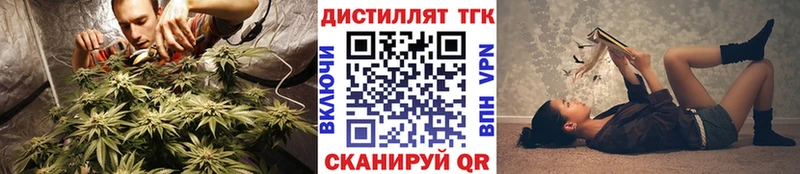 ТГК концентрат  Дальнереченск 
